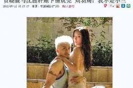 涉县调查公司：非婚生子女与婚生子女的法律地位是同等吗